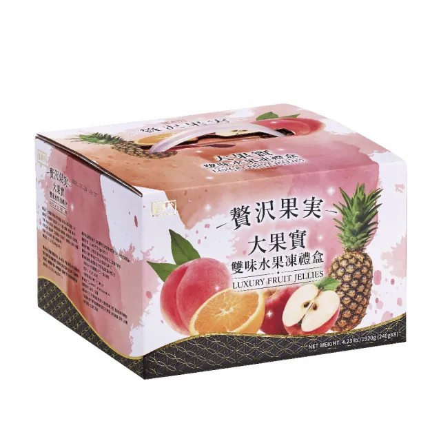 【盛香珍】大果實雙味水果凍量販盒1920g/盒(綜合+蜜柑)