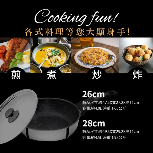 【Buffalo 牛頭牌】雅登不鏽鋼不沾平底鍋28cm(IH/電磁爐適用/單柄含蓋子/加深平底鍋)
