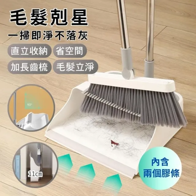 | BALIMAN情報局 【2026】掃把推薦ptt》10款高評價人氣品牌排行榜 | BALIMAN情報局