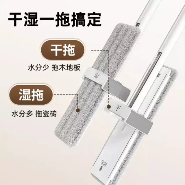 【Maryya 美麗雅】1桿2加厚纖維布 乾濕兩用免手洗雙刮平板拖把(平面拖把 旋轉拖把 平板拖 拖把)