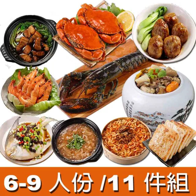 【2026】年菜預購推薦10款高評價年菜預購品牌排行 | BALIMAN情報局