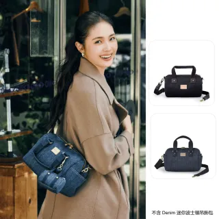 【satana】Denim 小波士頓包/斜背包(多色任選)