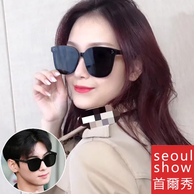 【Seoul Show 首爾秀】男女韓星韓劇款三顆米釘防曬遮陽時尚太陽眼鏡抗UV400墨鏡 1938