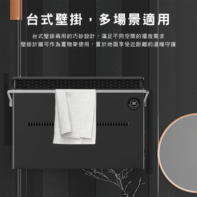 【Philips 飛利浦】石墨烯對流取暖機/電暖器-可遙控(AHR3144CS)