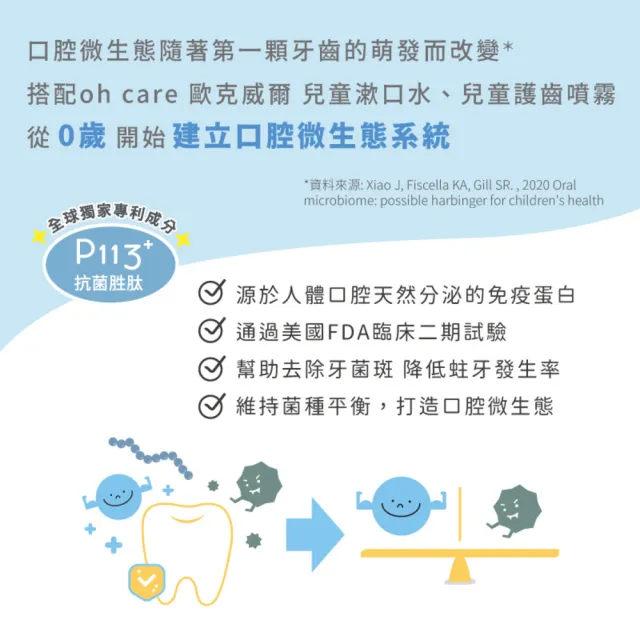 【oh care 歐克威爾】口腔清潔棉棒 30入X1袋(獨立包裝安全無菌/無黏膠物理壓合/SGS檢驗無毒性泡棉)