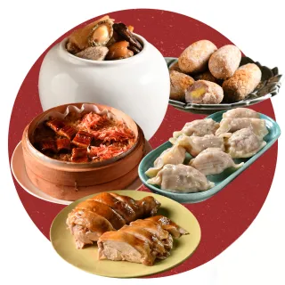 【青葉臺菜】金馬年菜3-6道獨家組★總鋪ㄟ品佛跳牆+總鋪雙味米糕(6-8人份)