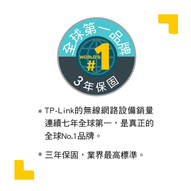 【TP-Link】4G LTE路由器 攜帶型行動網路 wifi分享器 出國神器 插SIM卡 支援多款電信(M7350)