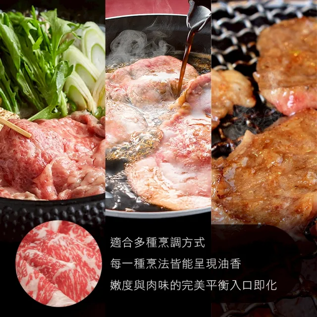 【海肉管家】金鑽級澳洲M9+等級和牛肉片(3盒_200g/盒)
