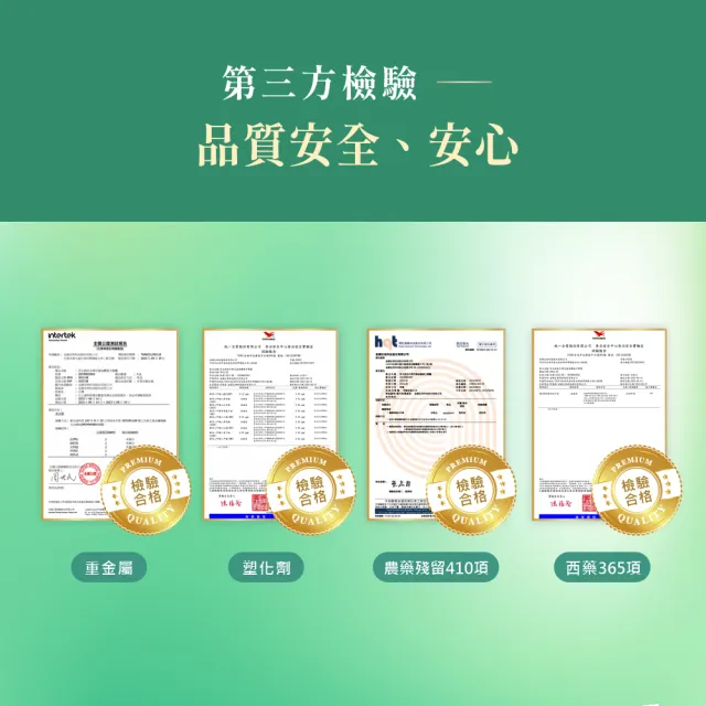 【金大心】專利苦瓜胜牛樟芝菌絲體複方膠囊(30粒X4盒)