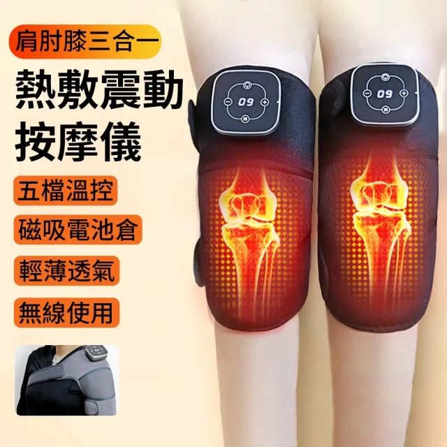 | BALIMAN情報局 【2026】膝蓋按摩器推薦|10款高評價人氣品牌排行榜 | BALIMAN情報局