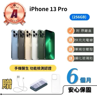 【Apple】A級福利品 iPhone 13 Pro 256G 6.1吋(原廠外盒/電池80%↑/全機原廠零件/安心保固六個月)
