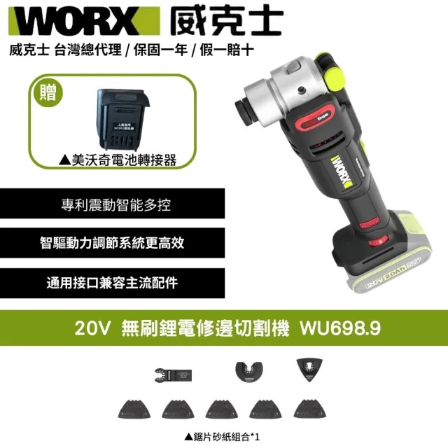 【2026】磨切機推薦｜10款高評價人氣品牌排行榜 | 好吃美食的八里人