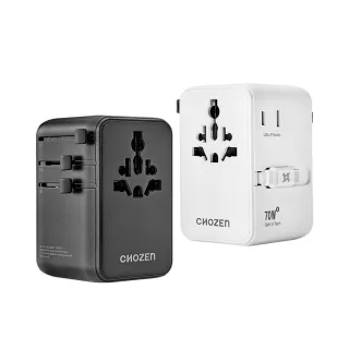 【CHOZEN】六合一 快充萬國插座｜PD70W氮化鎵x雙插孔x自帶快充線｜萬國轉接頭(冰河白｜硯墨黑-可選)