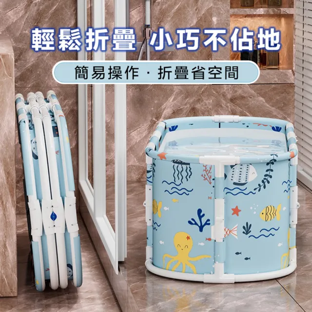 【DaoDi】泡澡桶免安裝加長摺疊泡澡桶120cm(附豪華配件組折疊浴缸 澡盆 游泳池 儲水桶)