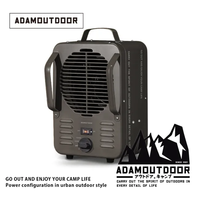 【ADAMOUTDOOR】鋼鐵風格 雙功率電暖器 ADEH-CLAS5010(露營、戶外、暖器、暖爐、ADEH-CLAS5010)