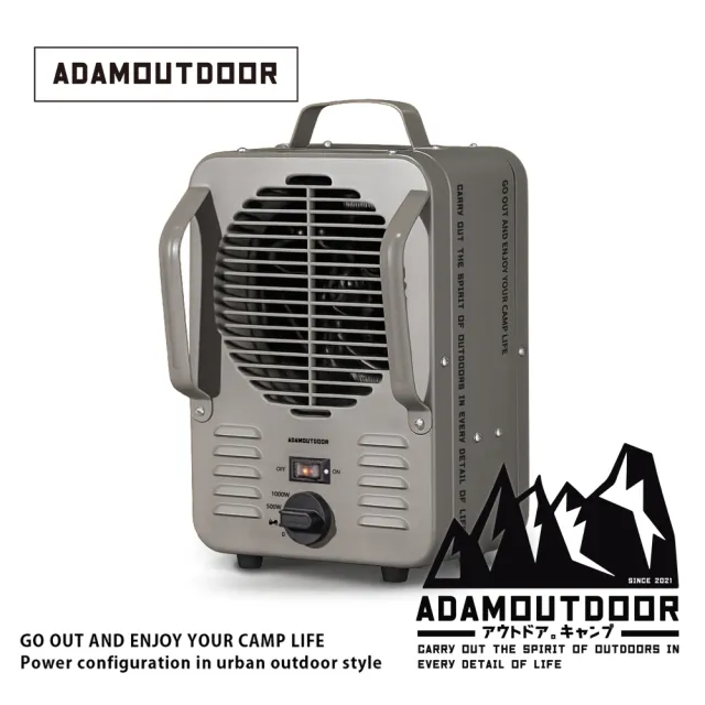 【ADAMOUTDOOR】鋼鐵風格 雙功率電暖器 ADEH-CLAS5010(露營、戶外、暖器、暖爐、ADEH-CLAS5010)