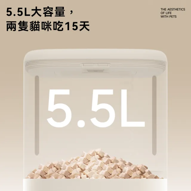 【meoof】慕斯雙倉智能餵食器 視訊版 附陶瓷食碗(5.5L 寵物餵食器 自動餵食器 鋰電池供電 無線使用)