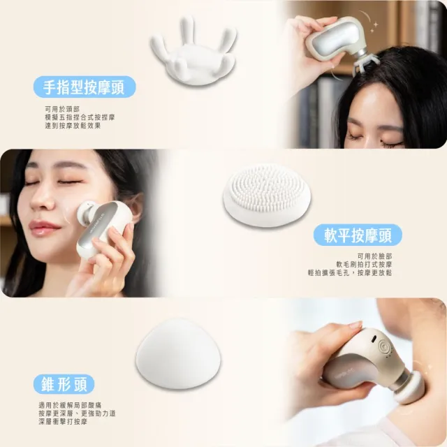 【SIMPLITE】迷你口袋筋膜槍 頭部/臉部紓壓 超強動力 隨身方便攜帶