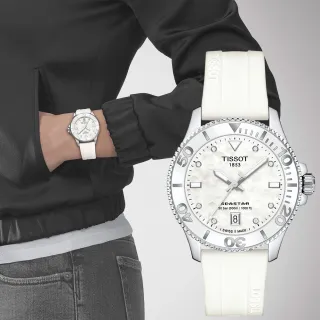 【TISSOT 天梭】Seastar 1000 海洋之星300米潛水鑽石女錶 母親節 禮物 送禮(T1202101711600)