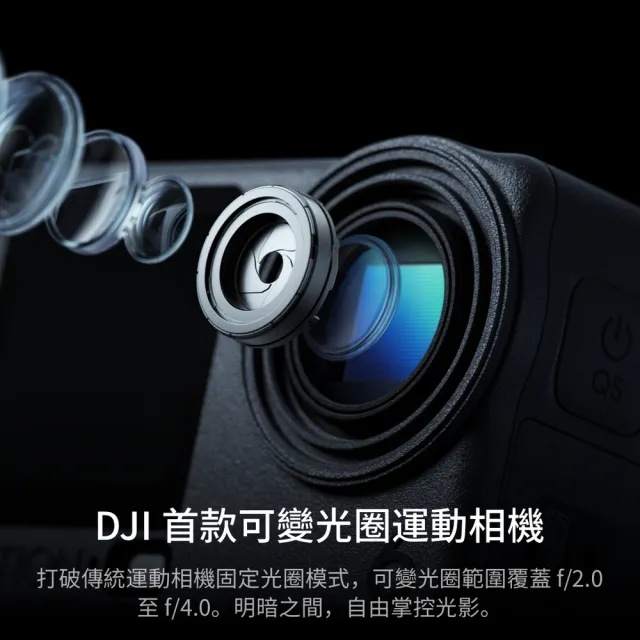 【DJI】OSMO ACTION 6暢拍套裝+2年版Care 運動相機/迷你相機｜可變光圈｜旗艦畫質超級夜拍(聯強國際貨)