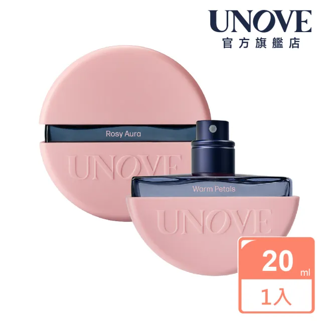 【UNOVE】柔諾伊 髮香噴霧20ml(柔綻花香/暖木花香/柔韻玫香)