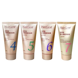 【寶齡富錦】Hair Gene髮原素系列-深層養護/舒敏養護/精油養護/螯化養護 洗髮露50ml 同款3入-任選(公司貨)