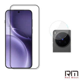 【RedMoon】vivo X300 Pro / X300 手機保護貼2件組 9H玻璃保貼+厚版鏡頭貼
