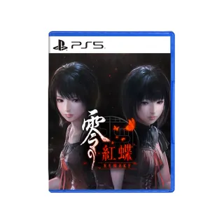 【SONY 索尼】預購 3/12上市★ PS5 零 〜紅蝶〜 REMAKE(中文版 台灣公司貨)