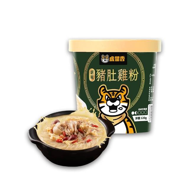 【虎留香】胡椒豬肚雞粉120gx12碗(粉絲.沖泡即食)