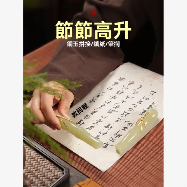 【新川】成對青玉筆閣組 天然玉材質 實用擺飾兩相宜(青玉文房對組 鎮尺筆閣成對 收藏價值高)