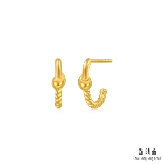 【點睛品】網路獨家款 守護夢想 黃金耳環_計價黃金(一對)
