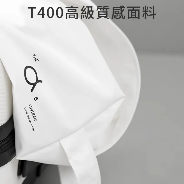 【UNIQE】高質感輕奢旅行壓縮七件組 防水盥洗包鞋袋 衣物收納袋化妝包 旅遊出國 大容量行李箱分類收納包