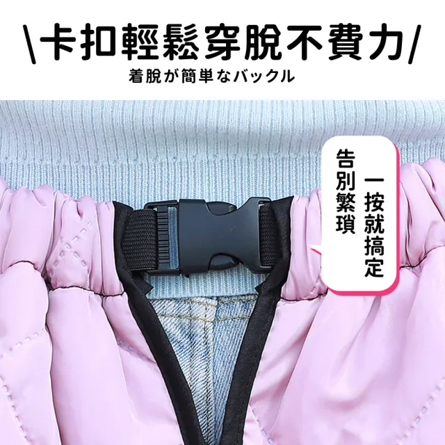 【DREAMCATCHER】保暖防風機車裙 加厚款(機車防風裙 保暖防風裙 騎車圍裙 擋風裙 機車裙)