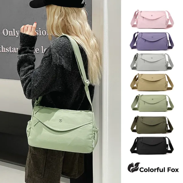 【Colorful Fox】簡約素面多夾層防水輕便單肩包 斜跨包(灰/粉/紫/黃/歐碧綠/橄欖綠/黑)