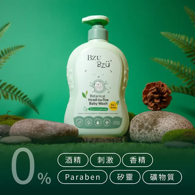【BZU BZU】嬰兒天然植萃洗髮沐浴露600ml(佛手柑與雪松/升級配方)