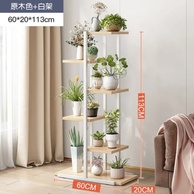 【AOTTO】簡約風鐵藝多層展示花架(置物架 層架 花檯 園藝)