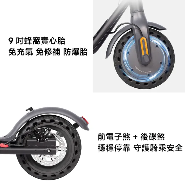 【Baicycle】D12 9吋智能折疊電動滑板車