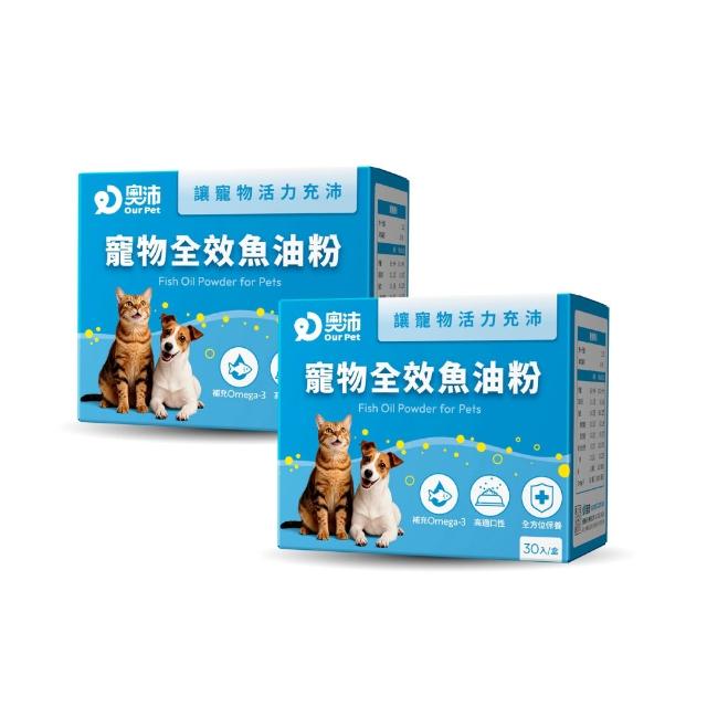 OurPet 奧沛寵物全效魚油粉x2盒