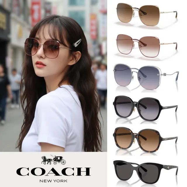 【COACH】簡約休閒太陽眼鏡組合(HC7133 HC7145BD HC8360F HC8419U 多款任選)