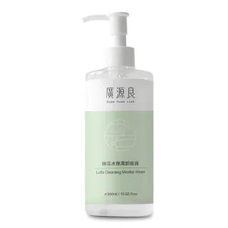 【廣源良】絲瓜水保濕卸妝液(300ml)