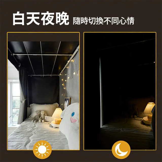 【Homeco】上下鋪可開門遮光床簾 雙開門床簾 隱私床簾 宿舍遮光布(強遮光床簾 簡單安裝 不含白紗和支架)