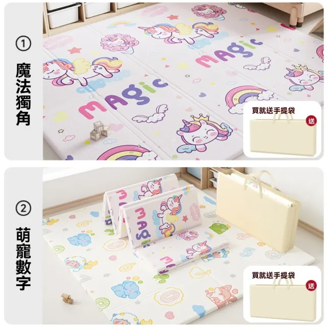 【巨匠】寶寶爬行墊 180*150*厚2.0cm 折疊款爬爬墊 加厚無甲醛地墊 寶寶泡沫拼接地墊(爬行墊 厚2.0cm)