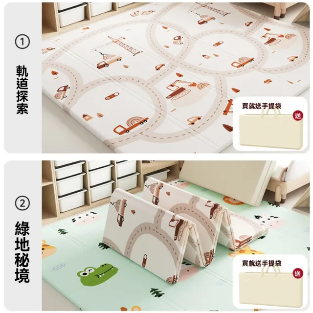 【巨匠】寶寶爬行墊 180*150*厚2.0cm 折疊款爬爬墊 加厚無甲醛地墊 寶寶泡沫拼接地墊(爬行墊 厚2.0cm)