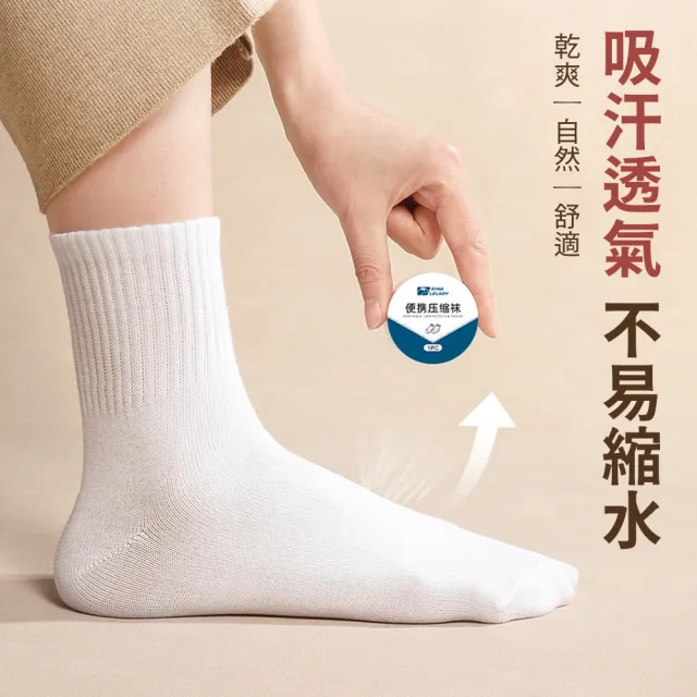 【任選10雙組】莫蘭迪色 壓縮免洗襪 成人/兒童款(免洗襪 壓縮襪 一次性襪子 拋棄式襪子)