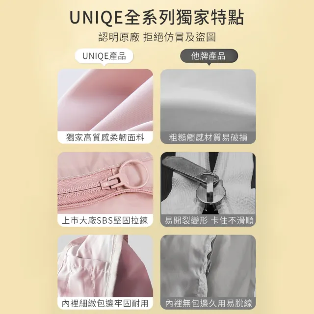 【UNIQE】2件組 2.0質感衣物壓縮收納袋 180度大開口 加高大容量 羽絨衣旅行收納包 旅遊行李箱分裝袋