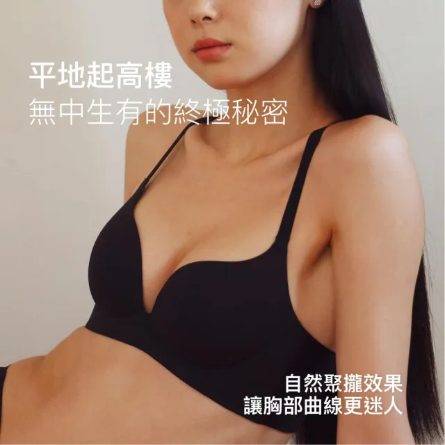【24HRS】3件組 - 美胸款 視覺引爆 無感集中內衣(聚攏無鋼圈內衣 無鋼圈內衣 女內衣 女內著 背扣)