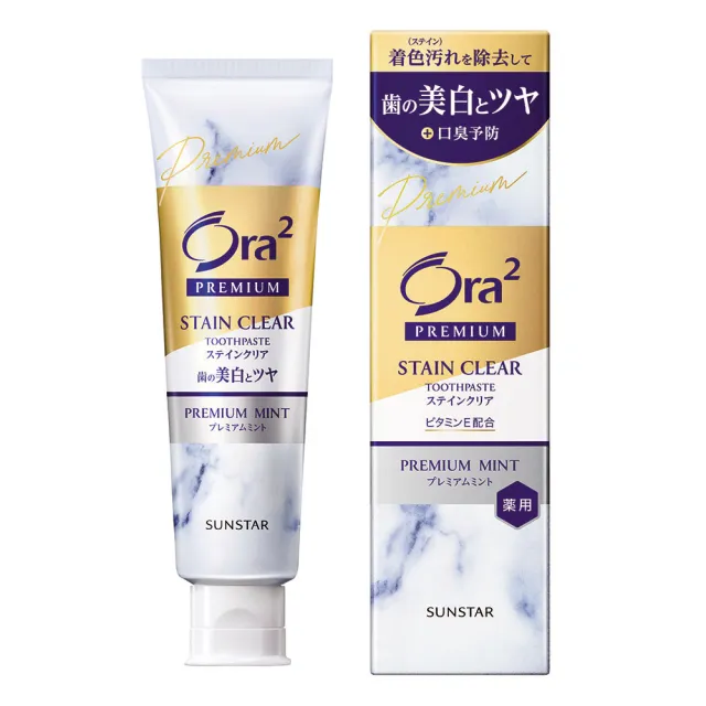【Ora2】極緻淨白牙膏-極緻薄荷100g 1+1入
