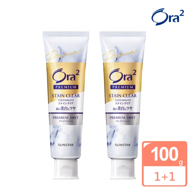 【Ora2】極緻淨白牙膏-極緻薄荷100g 1+1入