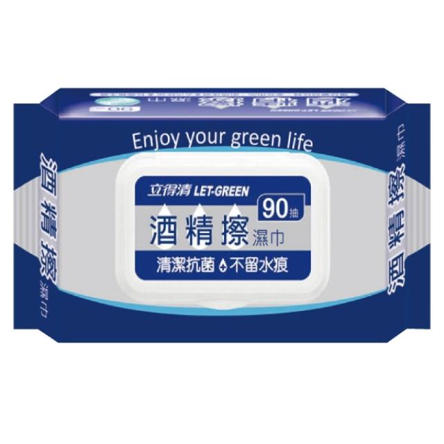 【立得清】酒精擦濕巾90抽/10包入(採用食品級酒精)