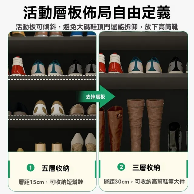 【Quality 聚家】鞋櫃 玄關櫃 鞋架 多層收納櫃 入戶櫃 兩門一抽60CM(分區儲物/質感金屬把手/抽拉順暢)